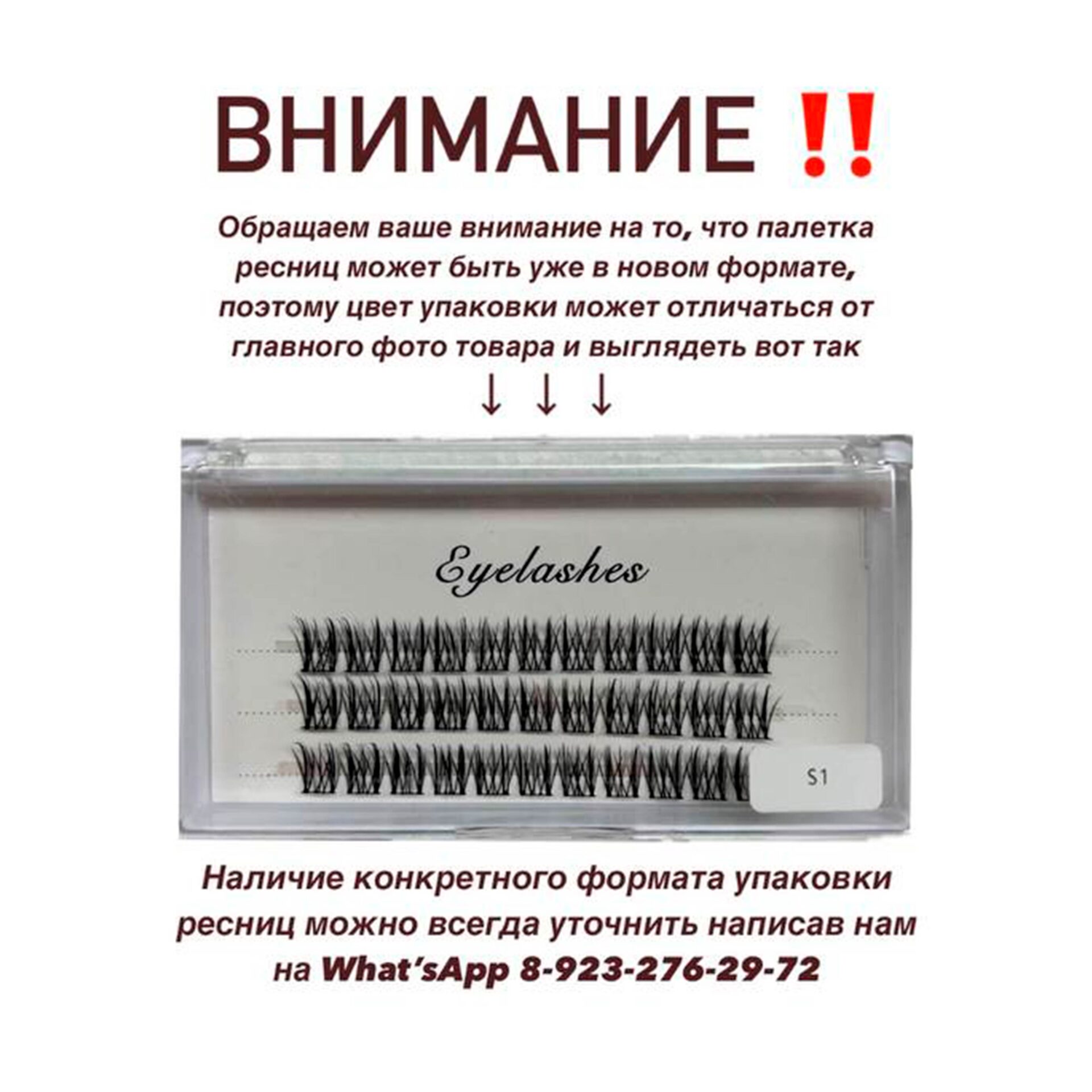 Monsheery Lash ПУЧКОВЫЕ РЕСНИЦЫ ЛУЧИКИ 20D 3 линии изгиб M 9 мм
