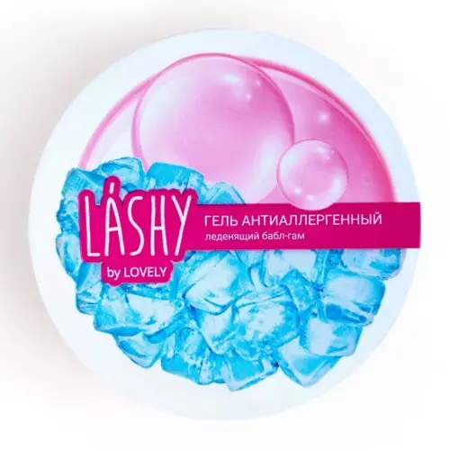 LASHY АНТИАЛЛЕРГЕННЫЙ ГЕЛЬ 50 ГР с ароматом леденящего бабл-гам