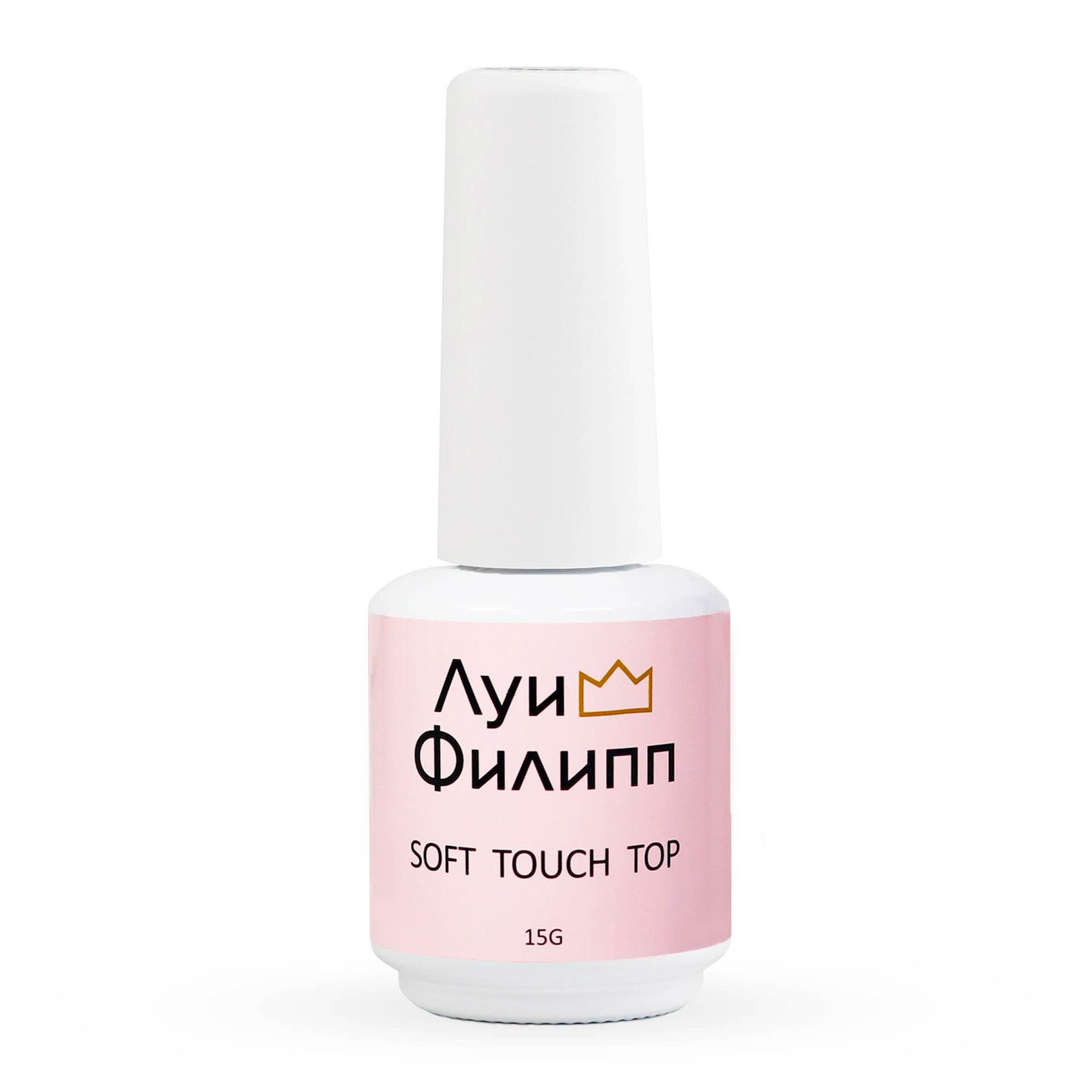 Луи Филипп Матовый топ Soft Touch Top 15 гр