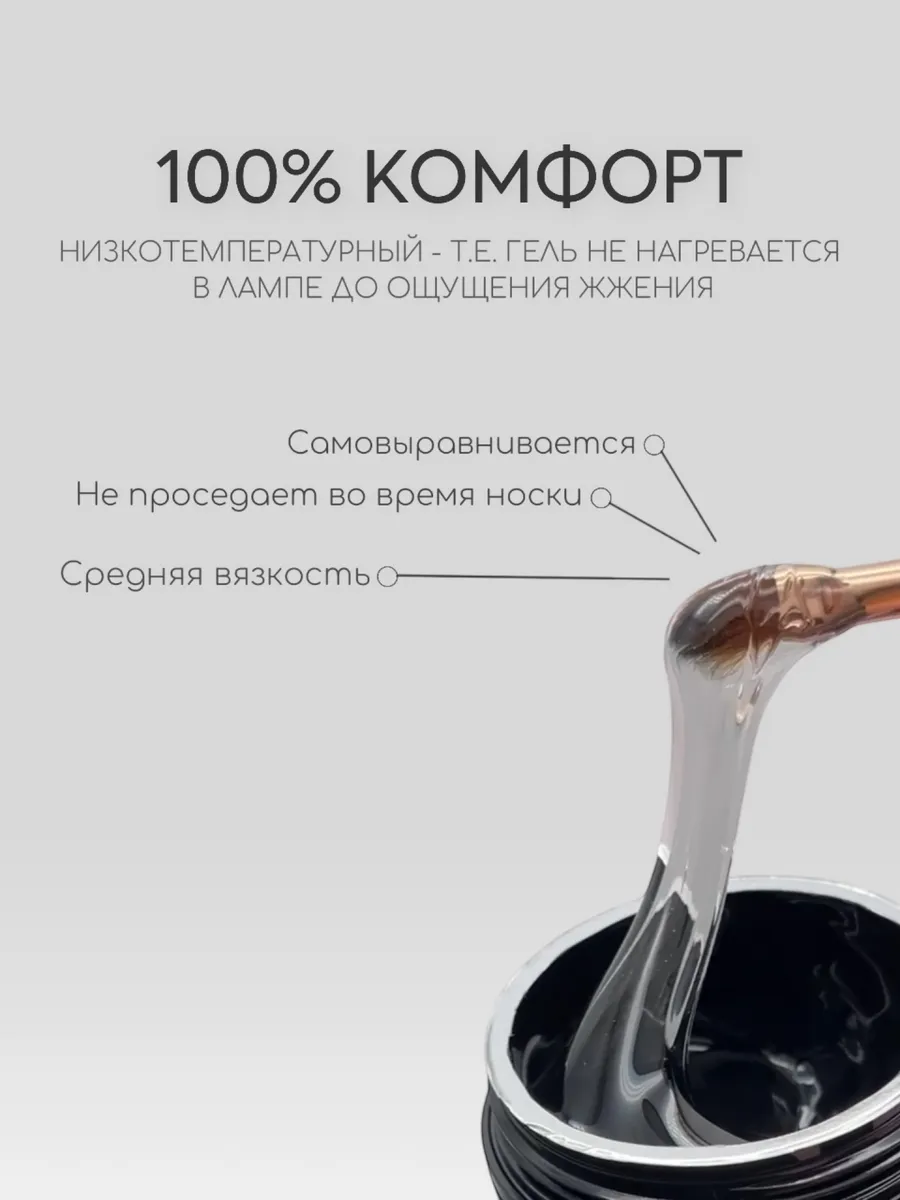 Bloom Гель FAST прозрачный низкотемпературный 15 мл