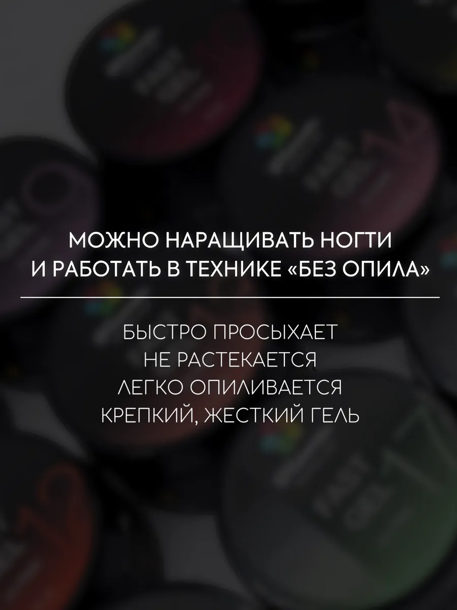 Bloom Гель FAST холодный №03 низкотемпературный 15 мл