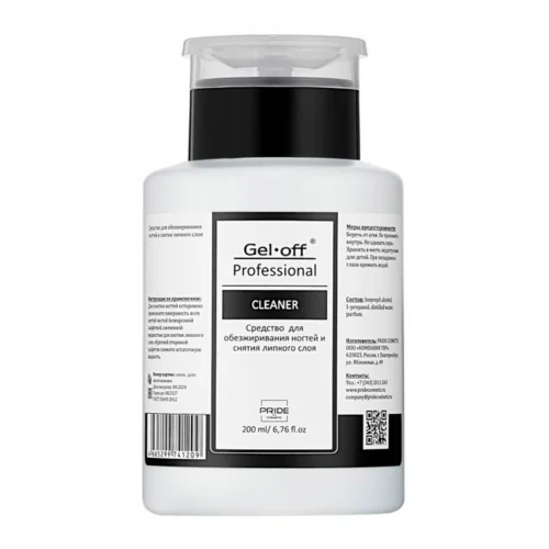 Gel-Off Professional Средство для обезжиривания ногтей и снятия липкого слоя CLEANER 200 мл