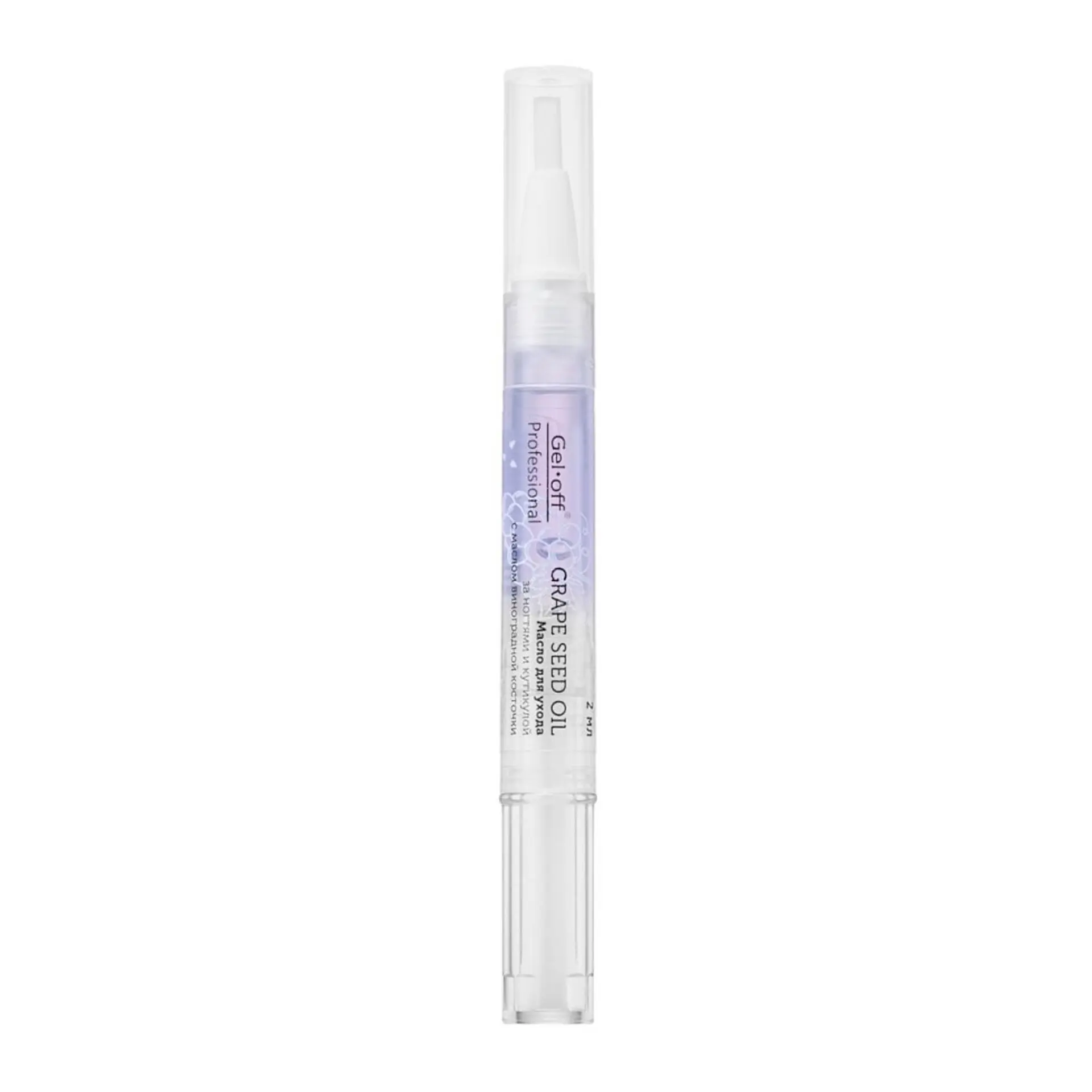 Gel-Off Professional Масло для ухода за ногтями и кутикулой с маслом виноградной косточки 2 мл